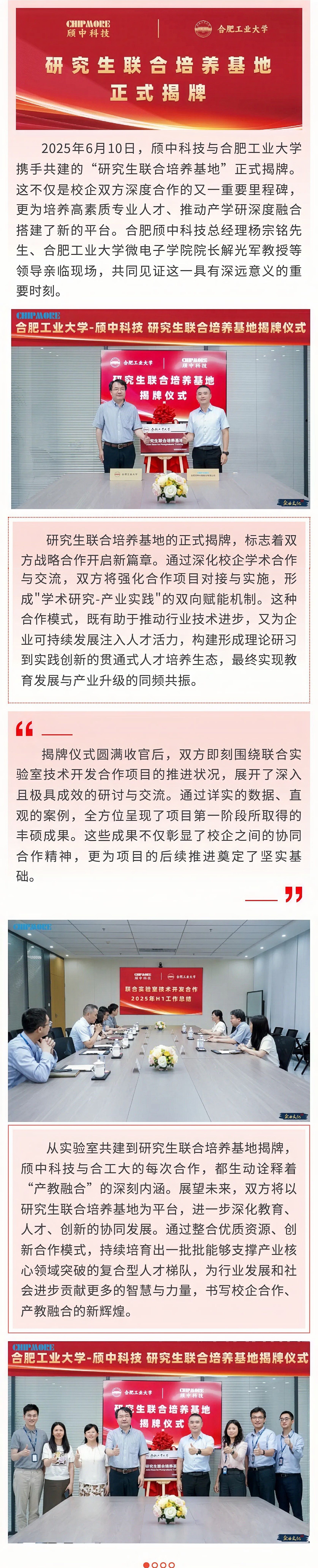 揭牌儀式 - 副本.jpg